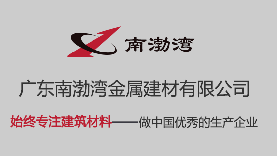 鋁單板高精密材料的精粹技術(shù)